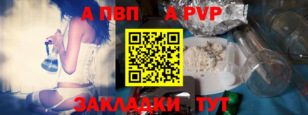  КОКАИН Ахтубинск