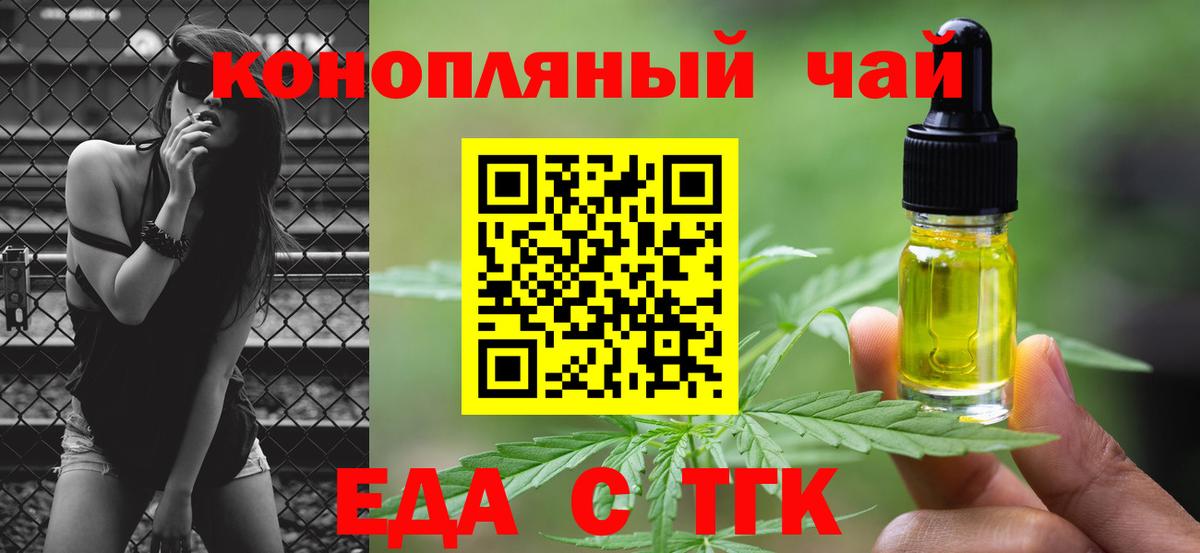 Ахтубинск  Canna-Cookies марихуана  Вход с VPN 