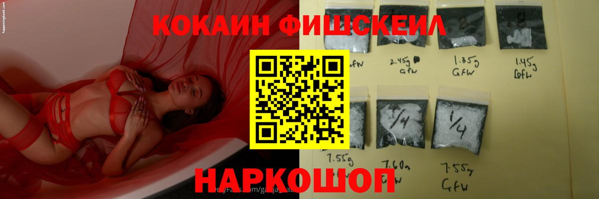 Cocaine  COCAIN Боливия  Вход с VPN  Cocaine Columbia  Ахтубинск 