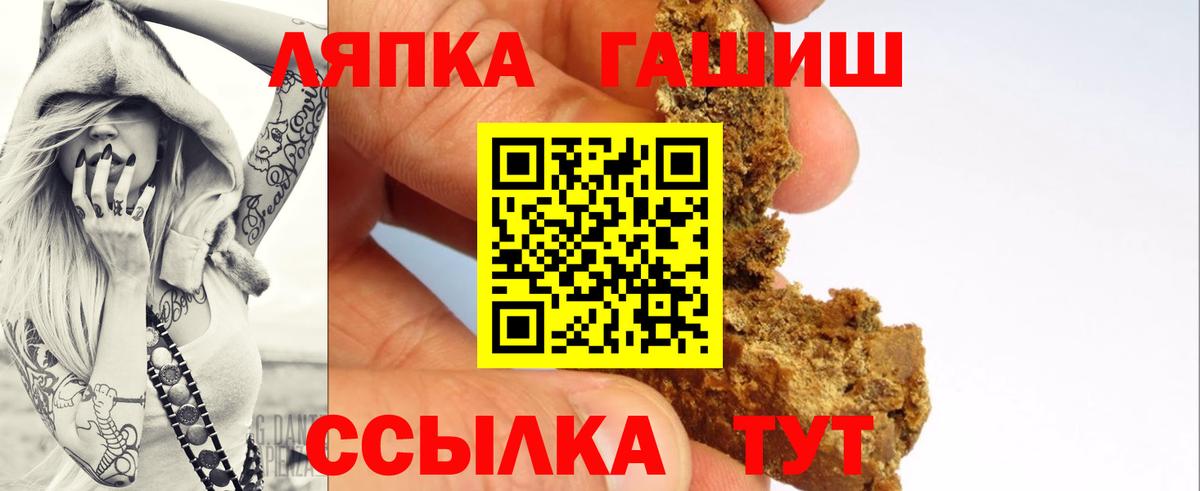 Гашиш гарик Ахтубинск