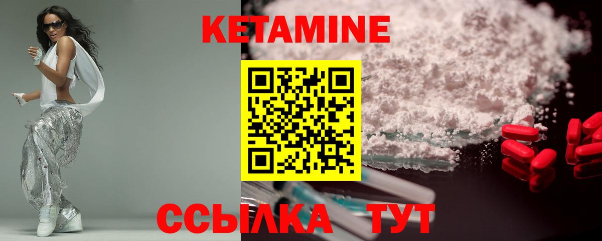 shop состав  Кетамин VHQ  Вход с VPN  Ахтубинск 