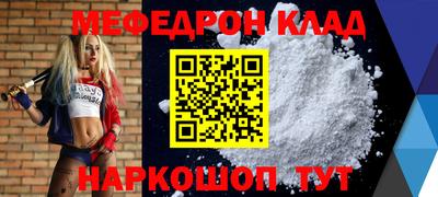 ешки Апшеронск