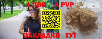 ешки Апшеронск