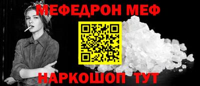 альфа пвп Апрелевка