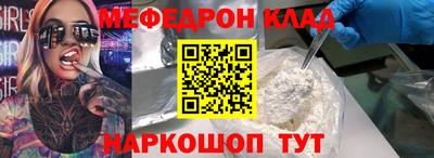 ALPHA PVP Балаково