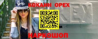 ешки Апшеронск