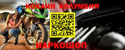 ешки Апшеронск