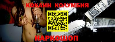 круглые Аргун