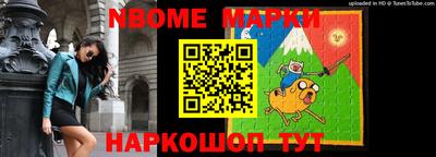 ALPHA PVP Балашиха