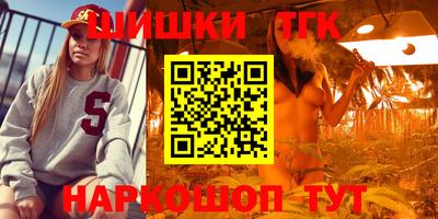ешки Апшеронск