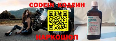 круглые Аргун