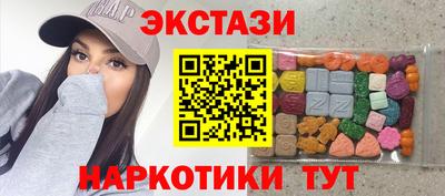 круглые Аргун