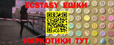 ешки Апшеронск
