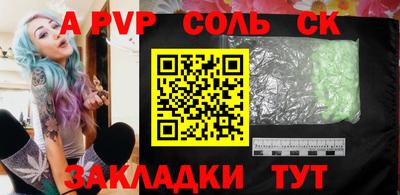 ешки Апшеронск