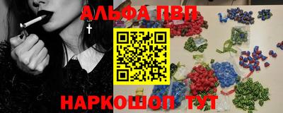 круглые Аргун