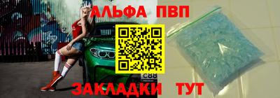 ешки Апшеронск