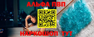 ешки Апшеронск