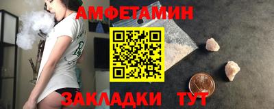альфа пвп Апрелевка