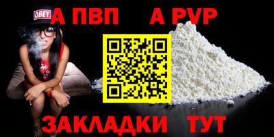 ешки Апшеронск