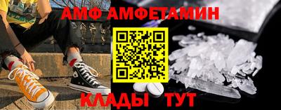 круглые Аргун