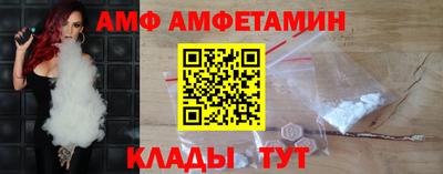 круглые Аргун