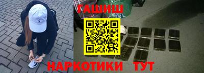 круглые Аргун