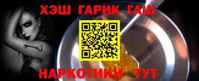 круглые Аргун