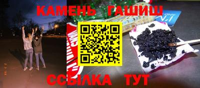 круглые Аргун