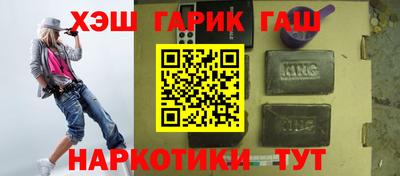 круглые Аргун