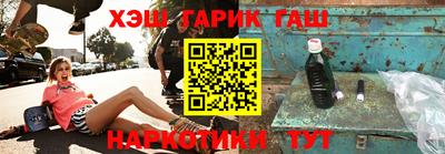 альфа пвп Апрелевка
