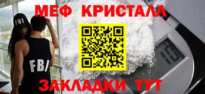 альфа пвп Апрелевка