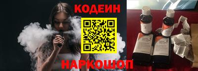 круглые Аргун