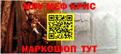 ешки Апшеронск