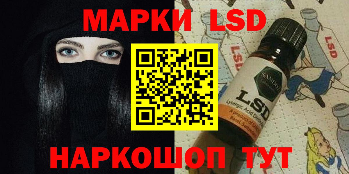 Ахтубинск  ЛСД экстази ecstasy  Лсд 25 экстази кислота  Вход с VPN 