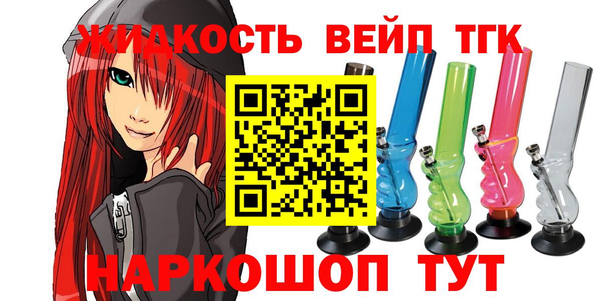 Дистиллят ТГК Wax Ахтубинск