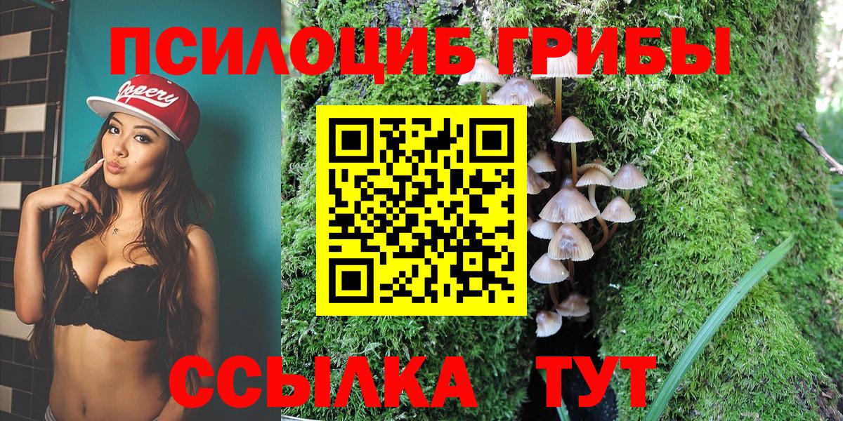 ГАШ  Cocaine  Каннабис  Экстази  Ахтубинск  МЕФ   Вход с VPN 