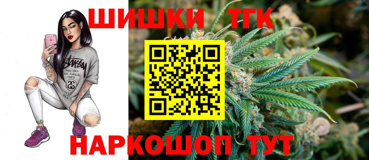 Конопля LSD WEED Ахтубинск