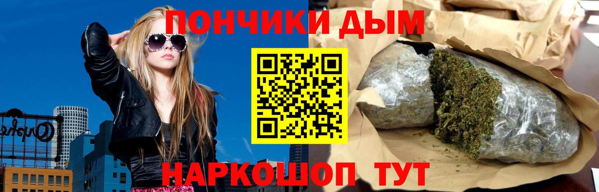 Ахтубинск  Канабис гибрид  Вход с VPN  Бошки Шишки LSD WEED  Конопля индика 